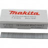 Паркетные гвозди 1,2 х 20 мм MAKITA F-31870