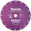 Алмазный диск MAKITA Specialized (B-53693)