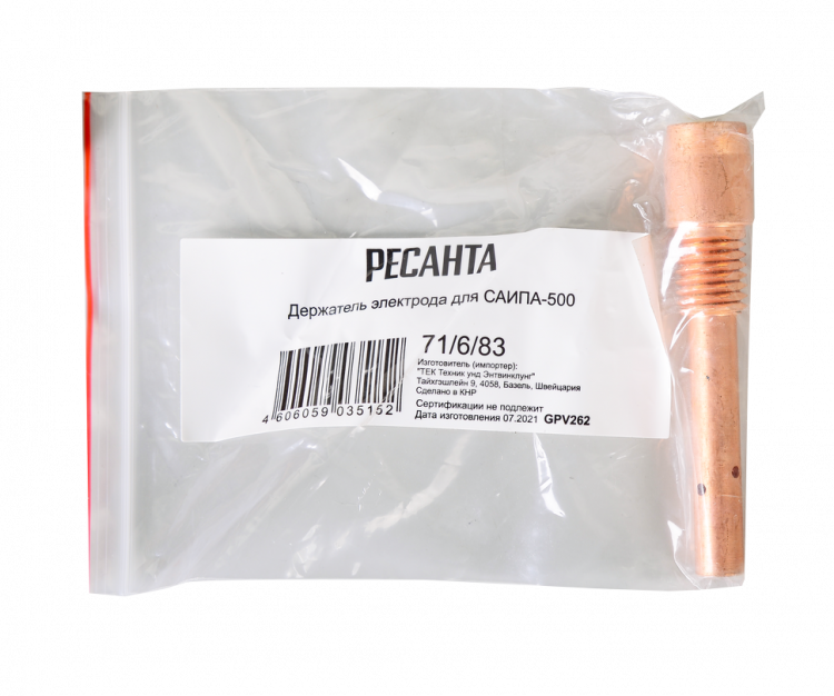 Держатель электрода для САИПА-500