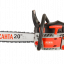 Бензопила Ресанта БП-5220