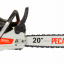 Бензопила Ресанта БП-5220