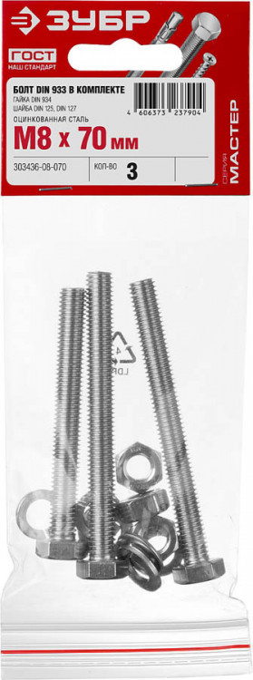 Набор 303436-08-070 изготовлен из высококачественной стали в полном соответствии с действующими стандартами и техническими предписаниями. Находят широкое применение в машиностроении