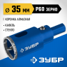 Буровая коронка алмазная ЗУБР 29850-35