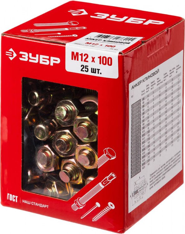 Анкерный крепеж ЗУБР 302032-12-100