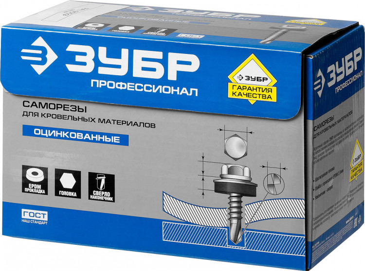 Саморезы кровельные ЗУБР 4-300315-48-035-9003