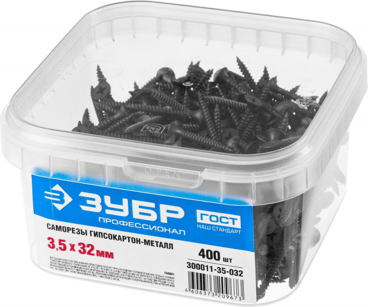 Саморезы гипсокартон-металл ЗУБР 300011-35-032