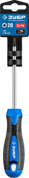 Отвертка слесарная ЗУБР 25234-20
