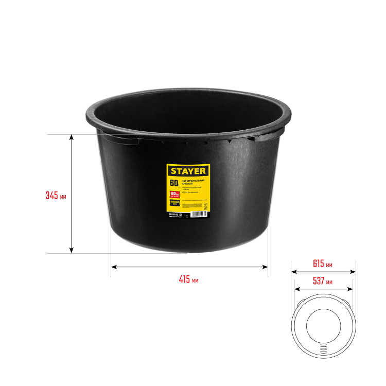 Таз строительный STAYER 06098-60_z01