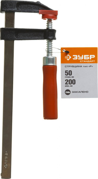 Струбцина ЗУБР 32152-50-200