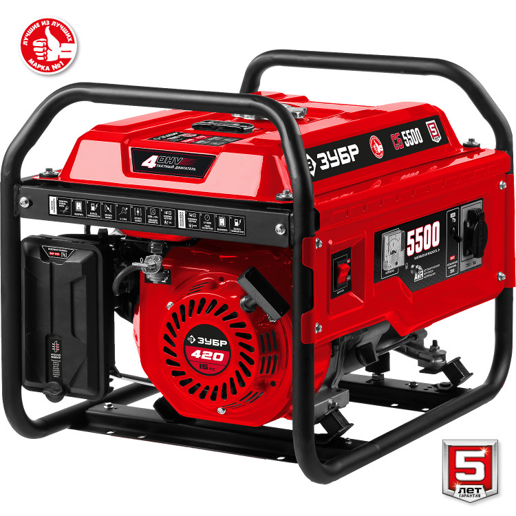 Бензиновый электрогенератор ЗУБР СБ-5500
