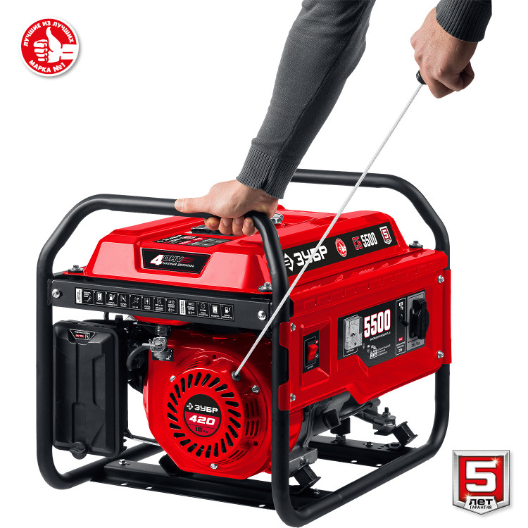 Бензиновый электрогенератор ЗУБР СБ-5500