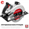 Пила дисковая ЗУБР ПД-75