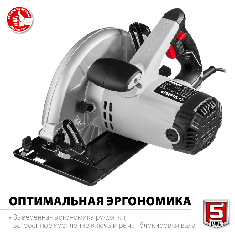 Пила дисковая ЗУБР ПД-75