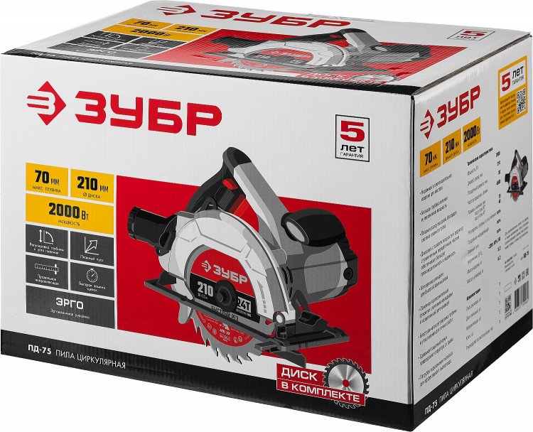 Пила дисковая ЗУБР ПД-75
