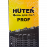 Цепь С7 Prof/50 Huter