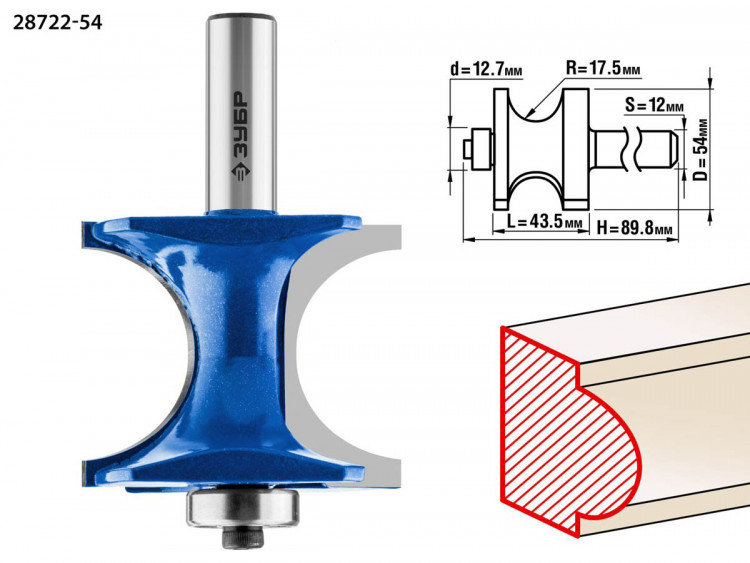 Фреза полустержневая с подшипником ЗУБР 28722-54