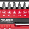 Набор бит ЗУБР 26089-H8