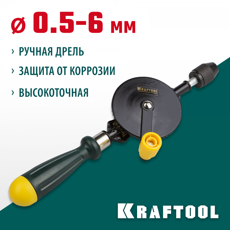 Дрель ручная KRAFTOOL 29025