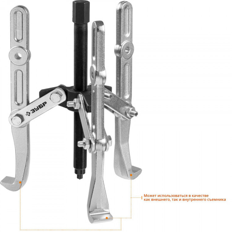 Съемник подшипников ЗУБР 43319-240