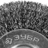 Щетка дисковая для дрели ЗУБР 35198-075_z02