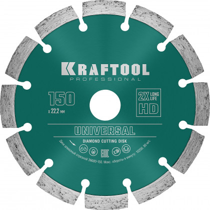 Алмазный диск отрезной KRAFTOOL 36680-150