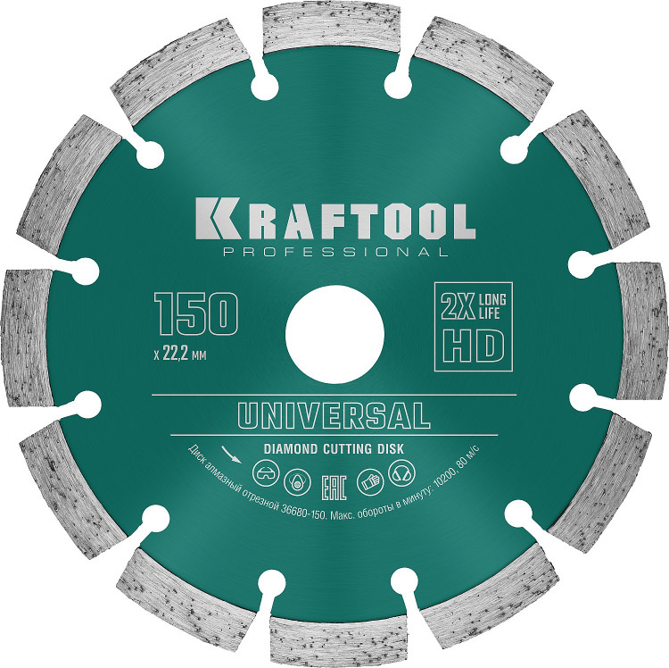 Алмазный диск отрезной KRAFTOOL 36680-150