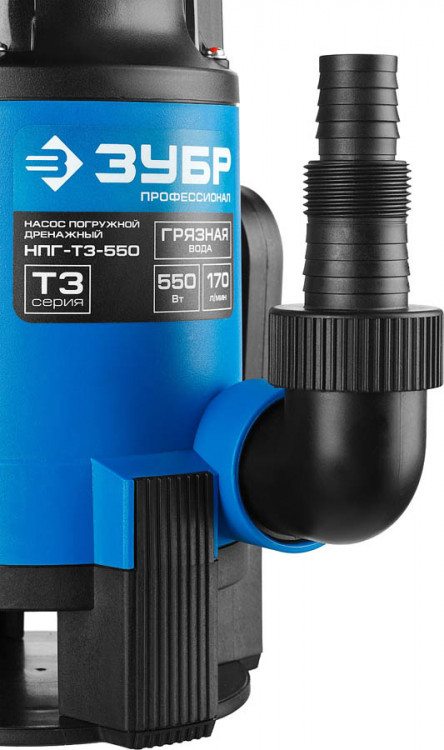Насос дренажный погружной для грязной воды ЗУБР НПГ-Т3-550