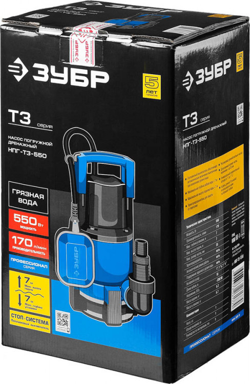 Насос дренажный погружной для грязной воды ЗУБР НПГ-Т3-550