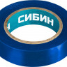 Изоляционная лента СИБИН 1235-7