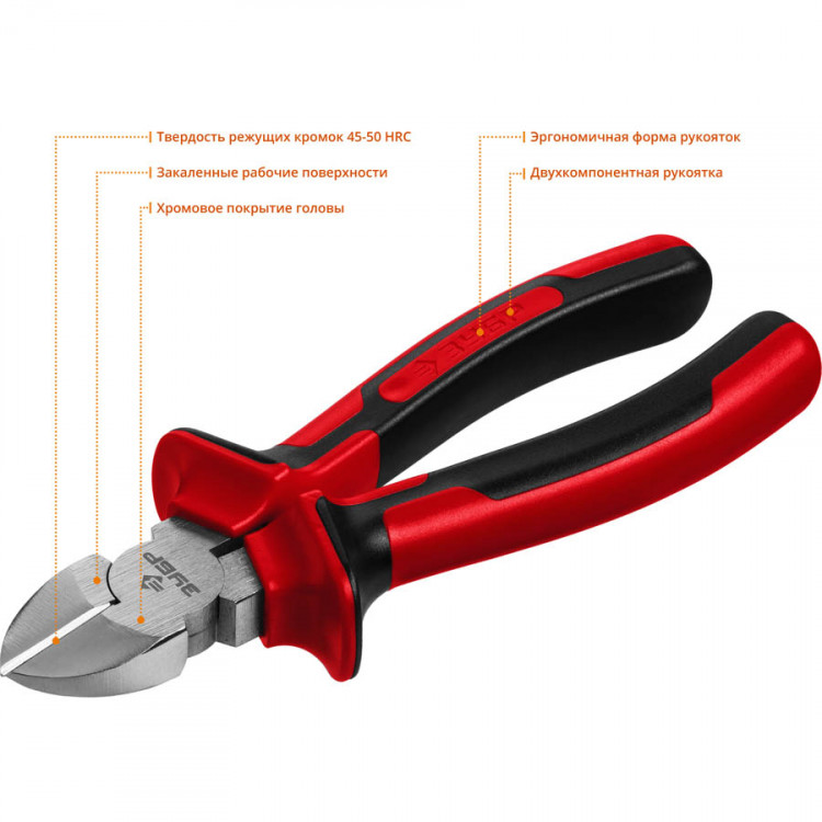 Бокорезы ЗУБР 22024-5-18