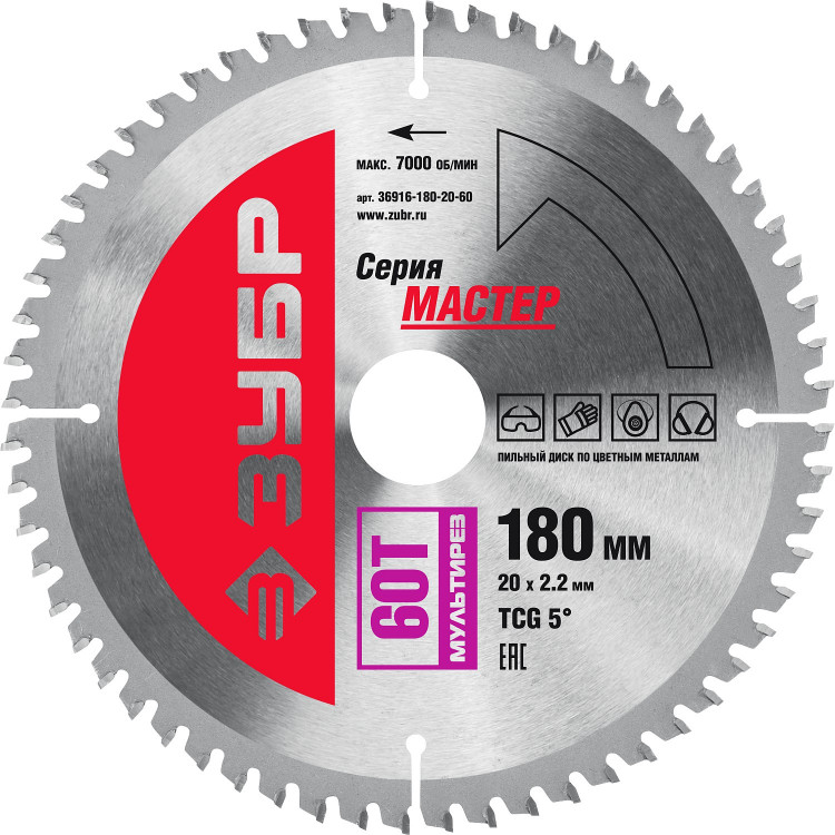 Диск пильный по алюминию ЗУБР 36916-180-20-60