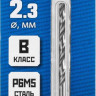 Сверло ЗУБР 29621-2.3