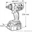 Аккумуляторный ударный гайковерт MAKITA DTW250Z