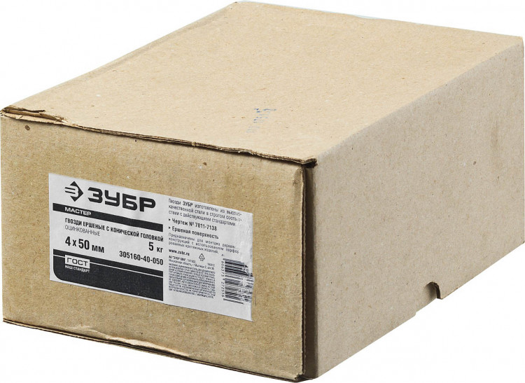 Гвозди 305160-40-060 являются самым распространенным и удобным крепежом при сборке различных конструкций с использованием дерева. Гвозди ершеные с конической головкой изготовлены из высококачественной стали в строгом соответствии с действующими стандартам