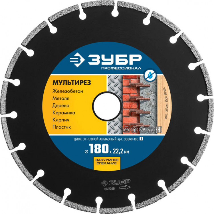 Диск отрезной алмазный 180 х 22.2 мм, 36660-180_z01