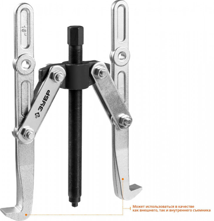 Съемник подшипников ЗУБР 43316-305