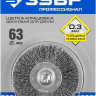 Щетка дисковая для дрели ЗУБР 35198-063_z02