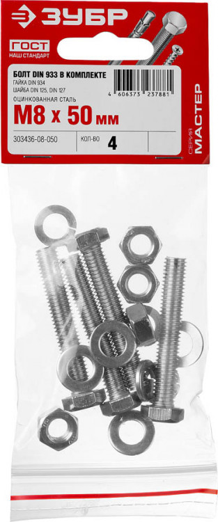 Набор 303436-08-050 изготовлен из высококачественной стали в полном соответствии с действующими стандартами и техническими предписаниями. Находят широкое применение в машиностроении