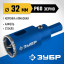 Буровая коронка алмазная ЗУБР 29850-32