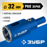 Буровая коронка алмазная ЗУБР 29850-32