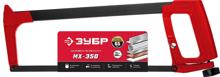 Ножовка по металлу ЗУБР 15765_z02