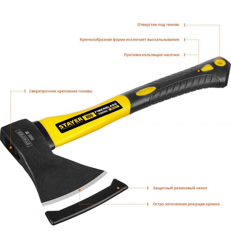Топор STAYER 2062-08_z01