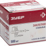 Заклепки стальные ЗУБР 4-31313-48-10-0500