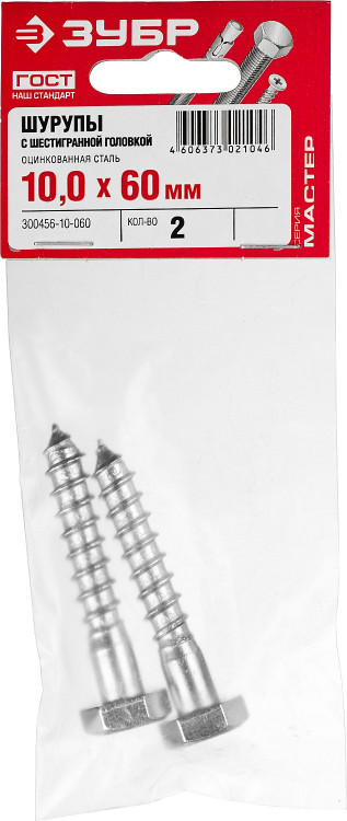 Шуруп ЗУБР 300456-10-060