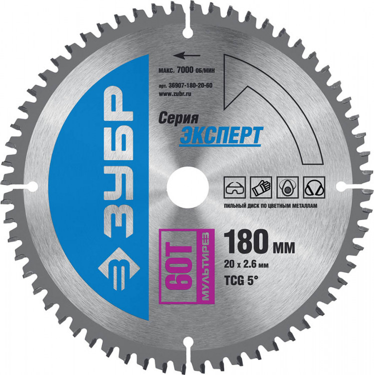 Пильный диск по дереву универсальный ЗУБР 36907-180-20-60