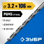 Сверло ЗУБР 29624-3.2