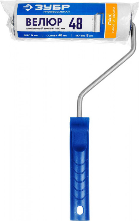 Валик малярный ЗУБР 03514-18