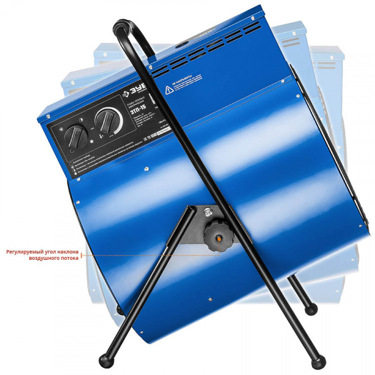 Тепловая пушка электрическая ЗУБР ЗТП-15