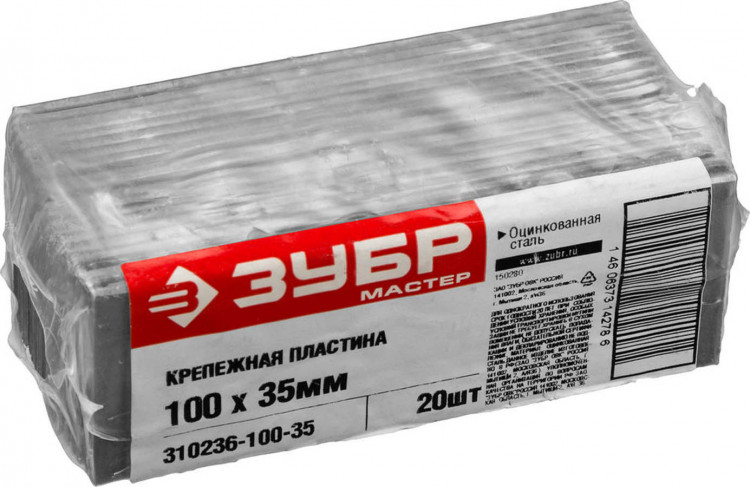 Крепежная пластина ЗУБР 310236-100-35