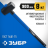 Кувалда ЗУБР 20111-8_z03